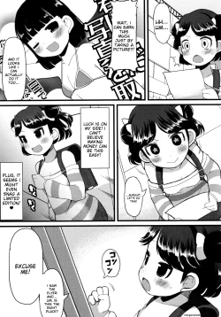 Page 52 of Yousei Kaihatsu