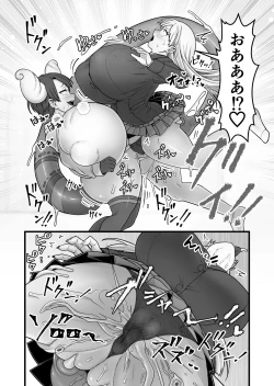 Page 25 of Kisei Inchuu