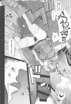 Page 24 of Onna Yuusha no Tabi 7 Shigyaku no Kakushi Toride