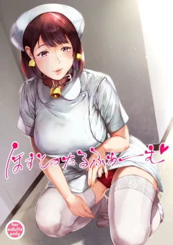 Page 1 of Hospital Farm