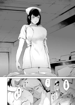 Page 24 of Hospital Farm