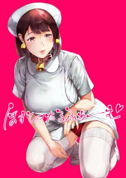 Page 2 of Hospital Farm