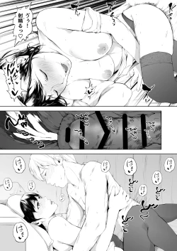 Page 55 of Hospital Farm