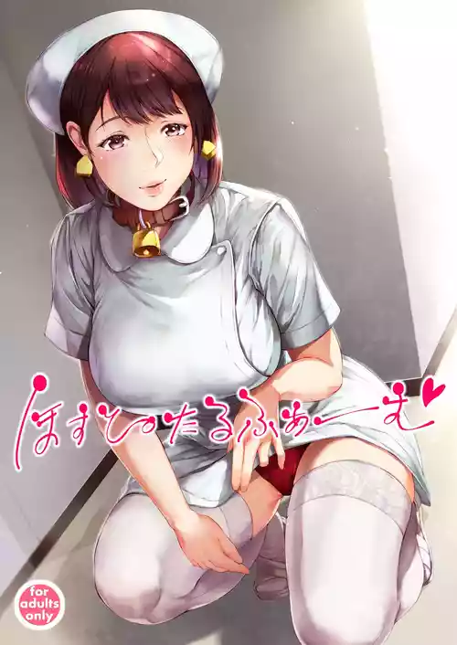 Download Hospital Farm