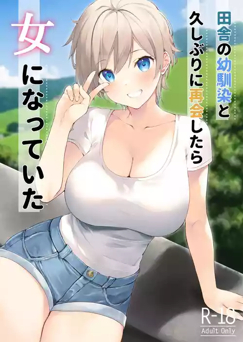 Download Inaka no Osananajimi to hisashiburi ni Saikai shitara Onna ni Natteita