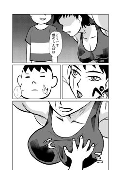 Page 20 of Oni no Onna Kyoukan o Kairaku Choukyou de Mesu Ochisareru