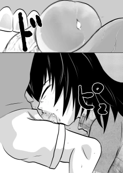 Page 21 of Kateikyoushi Daifuntou