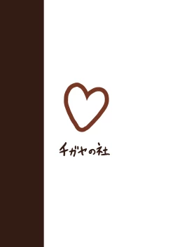 Page 20 of Pocchari de Tsundere na Choi M Jirai-kei Joshi to Ecchi Suru Manga