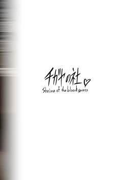 Page 24 of Mocchiri de Muttsuri na Oohara-san