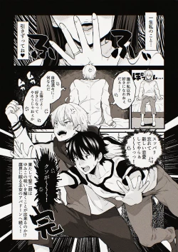 Page 28 of ゆみこ先生は生ハメ本気セックスがしたい