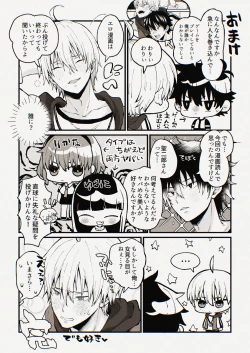 Page 31 of ゆみこ先生は生ハメ本気セックスがしたい