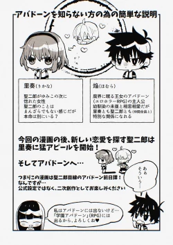 Page 32 of ゆみこ先生は生ハメ本気セックスがしたい