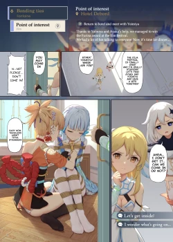 Page 1 of En no Ori Ito