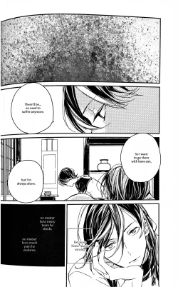 Page 21 of Yuukan Yashiki: Hanadoki | Leisure Grounds: Flowering Season