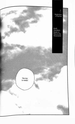 Page 5 of Yuukan Yashiki: Hanadoki | Leisure Grounds: Flowering Season