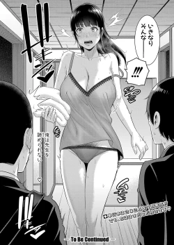 Page 191 of Shin Tomodachi no Hahaoya Ch. 1-16