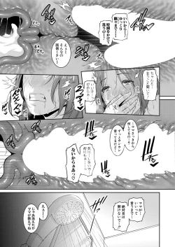 Page 28 of Shin Tomodachi no Hahaoya Ch. 1-16