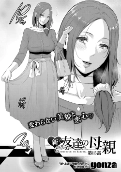 Page 440 of Shin Tomodachi no Hahaoya Ch. 1-16