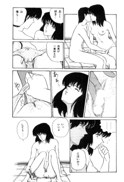 Page 135 of Ibumen heart