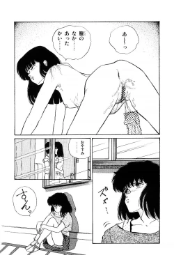 Page 76 of Ibumen heart