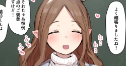 Page 6 of Succubus-sensei no Gohoubi | Succubus Teacher's Reward