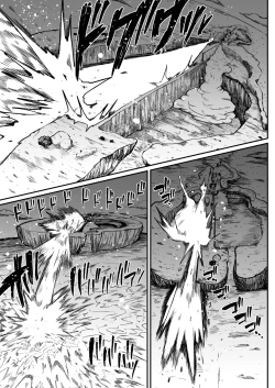 Page 112 of Super Cock Showdown Maratian Kingdom Edition