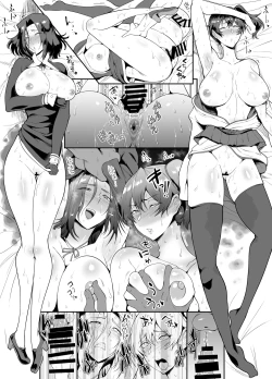 Page 16 of SKEBsスケベ⑯＆⑰