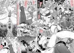 Page 4 of SKEBsスケベ⑯