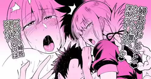 Download SKEBsスケベ⑫