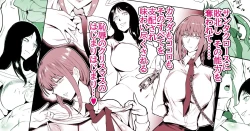 Page 1 of SKEBsスケベ28