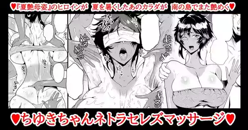 Download SKEBsスケベ⑲