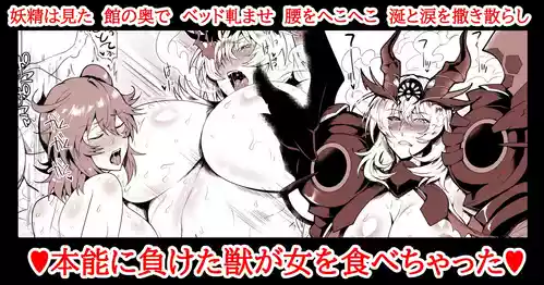 Download SKEBsスケベ⑱