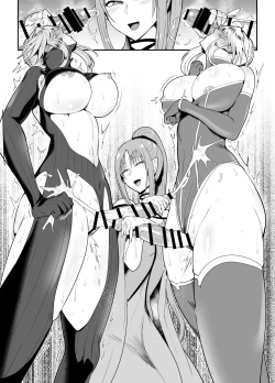 Page 8 of SKEBsスケベ26