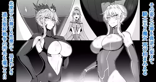 Download SKEBsスケベ26