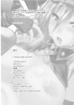 Page 26 of DEAD END EATER