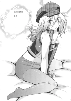 Page 4 of DEAD END EATER