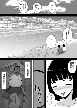 Page 3 of Inran Uwaki Onna o Netotte Nikubenki ni Shita Hanashi