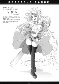 Page 4 of Kenran Buyou - Kai | Gorgeous Dance