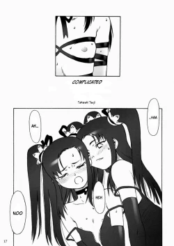 Page 17 of SACRIFICE Tsuji Takeshi Works Selection vol. 1