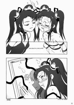 Page 22 of SACRIFICE Tsuji Takeshi Works Selection vol. 1