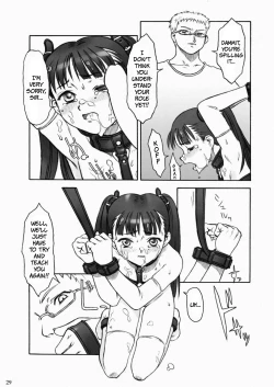 Page 29 of SACRIFICE Tsuji Takeshi Works Selection vol. 1