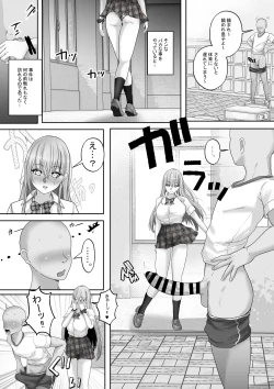 Page 9 of Akogare no Gal to no Himitsu no Seikankei 1