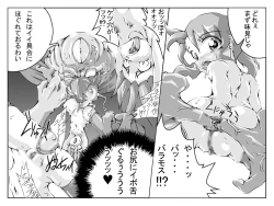 Page 4 of Hard Minimal Trip 3