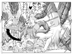 Page 9 of Hard Minimal Trip 3