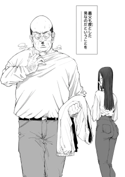 Page 10 of Musuko no Yome ni Semarareta Nara