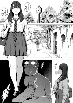 Page 2 of Onna o Shiru Hi