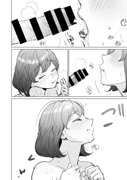 Page 33 of Akogare no CafeTenin-san ga Kaiten Mae no Omise de Shiranai Otoko ni Dakarete Iru no o Guuzen Mitsuketa Boku ga, Teikou mo Dekizu Ecchi ni Makikomareru Hanashi