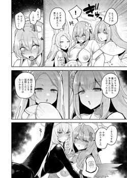 Page 23 of Futanari Tea Party Dosukebe Tougijou Nagisa VS Sisterhood + Kyuugo Kishidan