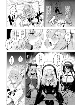 Page 9 of Futanari Tea Party Dosukebe Tougijou Nagisa VS Sisterhood + Kyuugo Kishidan