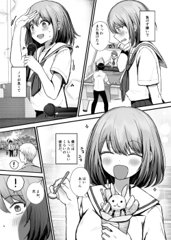 Page 4 of Boku no Kanojo wa Aitsu no Seidorei